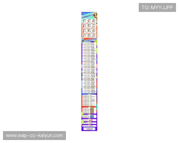 2026 全球顶级体育盛会赛程电子版：一键订阅至手机日历核心赛点，2020国际体育盛会